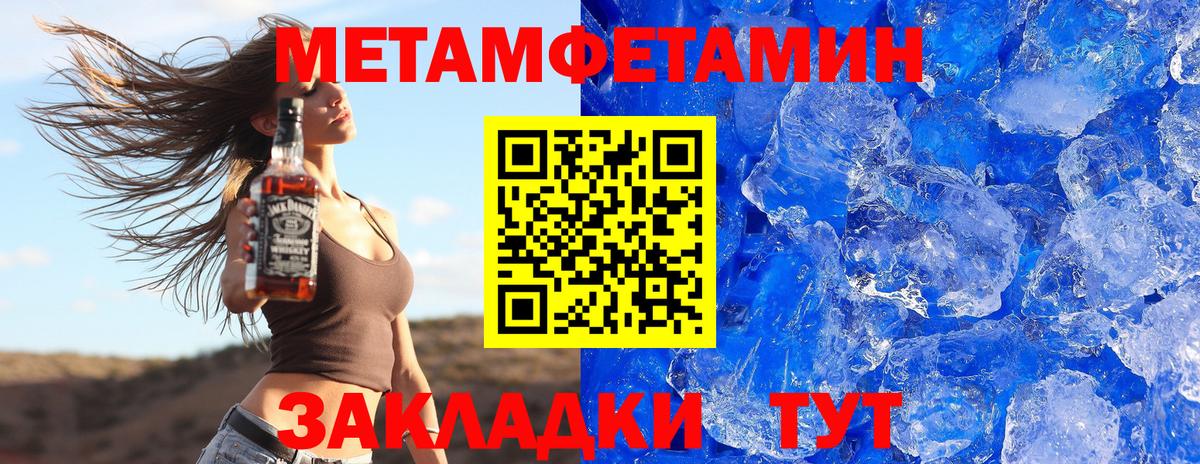 Amphetamine Premium  Амфетамин  Кубинка 