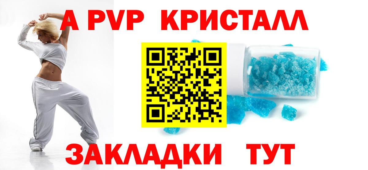 А ПВП СК КРИС  А ПВП СК КРИС  Кубинка  Вход с VPN 