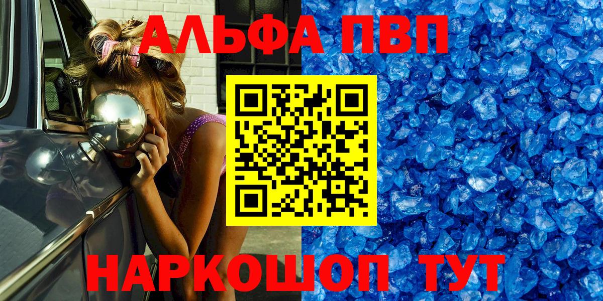 Альфа ПВП СК КРИС Кубинка