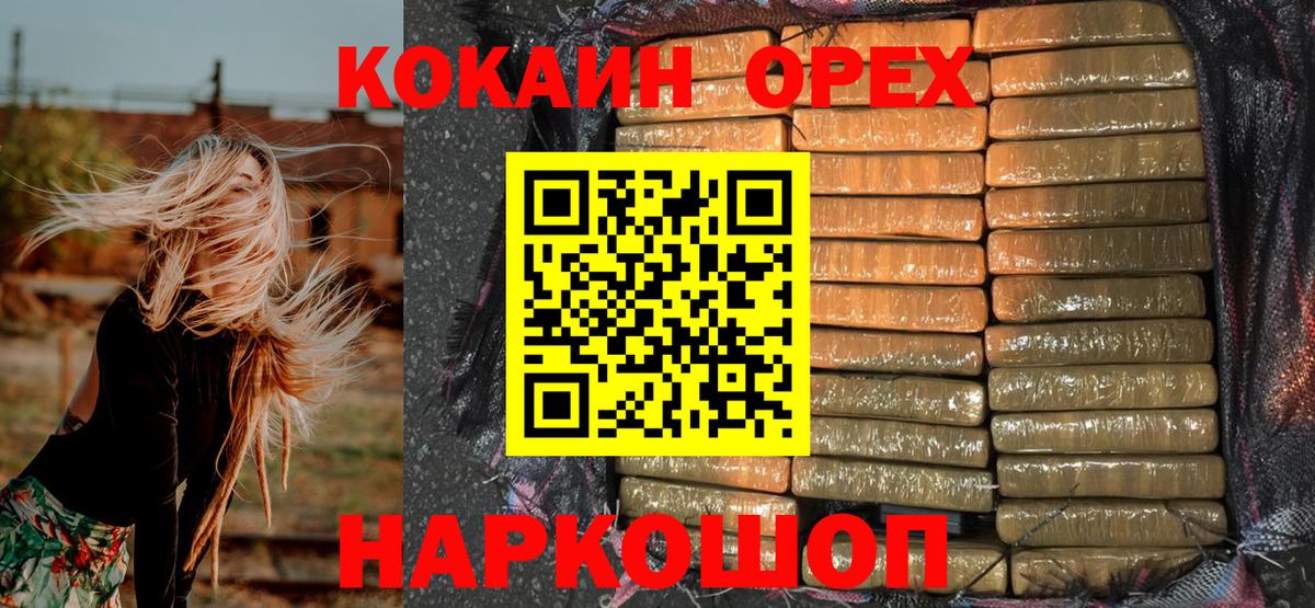 КОКАИН Боливия Кубинка