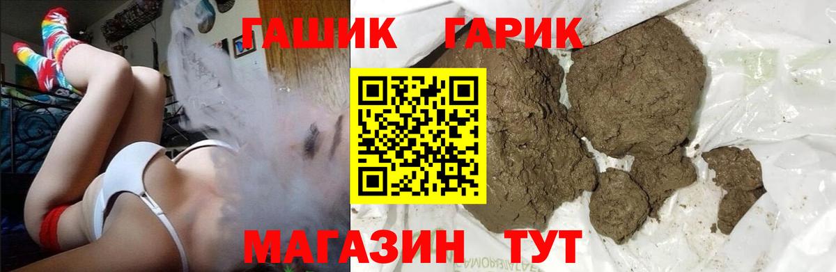 ГАШ AMNESIA HAZE  ГАШИШ  Вход с VPN  Кубинка  ГАШИШ Premium 