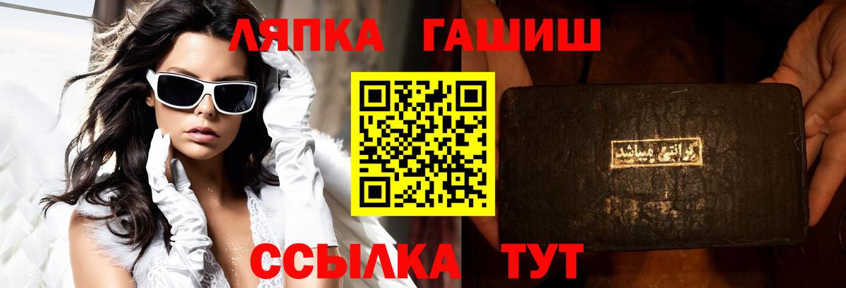 ГАШ Cannabis Кубинка