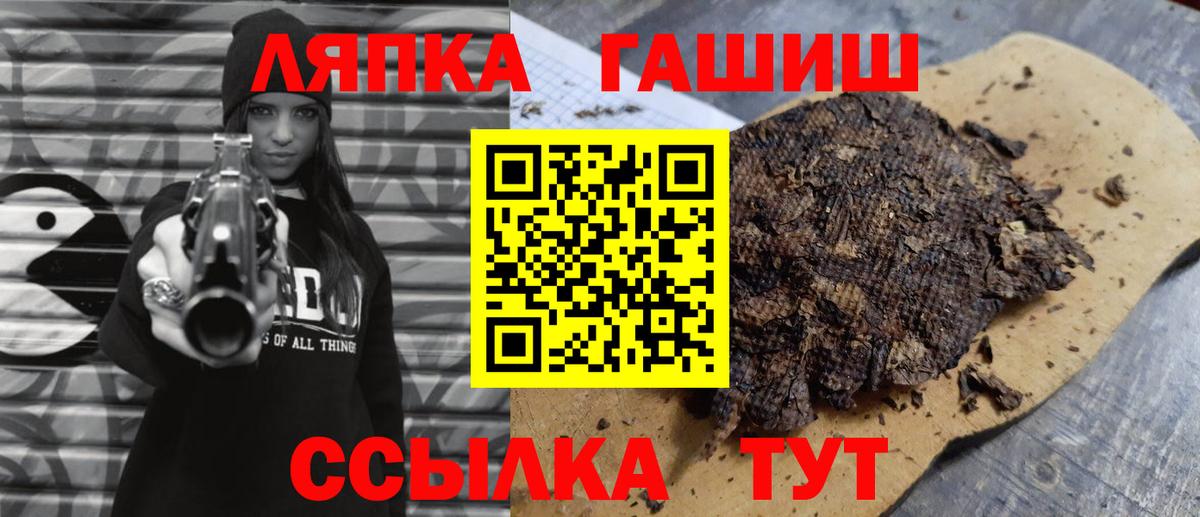 ГАШ индика сатива  Гашиш Изолятор  Гашиш  Кубинка 