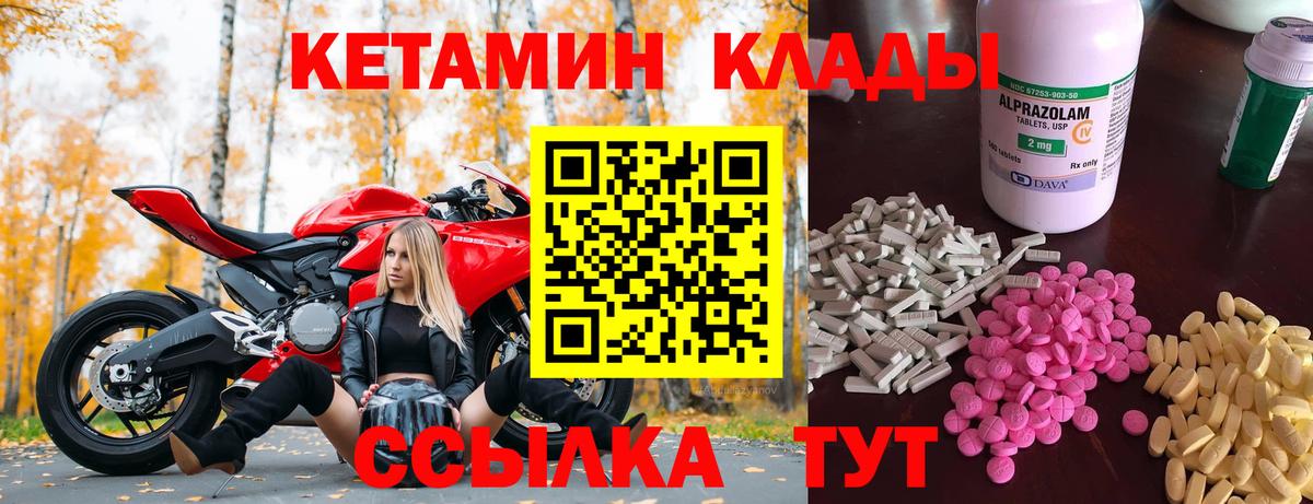 Кубинка  КЕТАМИН ketamine  кракен ONION  Кетамин VHQ  Вход с VPN 