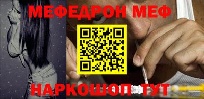 герыч Наро-Фоминск
