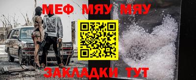 прущая мука Волгодонск