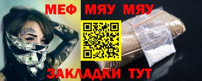 герыч Наро-Фоминск