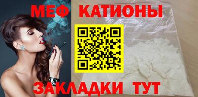 таблы Волжский