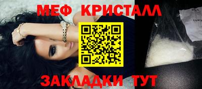 прущая мука Волгодонск