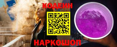 jwh Новодвинск