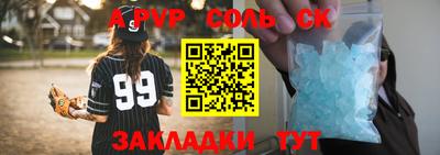 гашик Нарткала