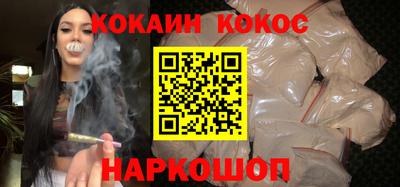 герыч Наро-Фоминск