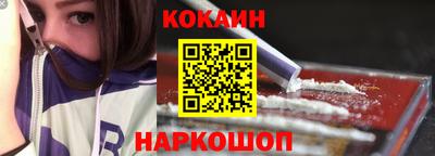 гидра Волжск