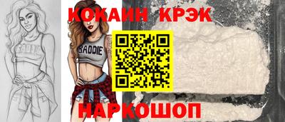 герыч Наро-Фоминск