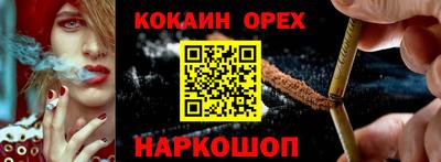гашик Нарткала