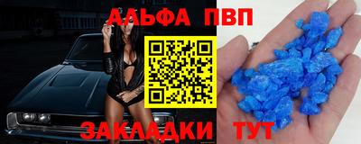 прущая мука Волгодонск