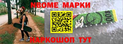 гашик Нарткала
