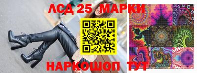 герыч Наро-Фоминск