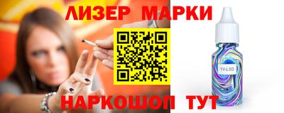 гидра Волжск