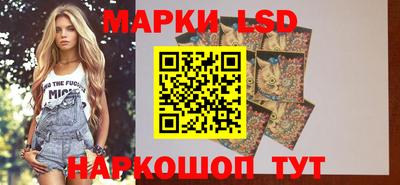 гидра Волжск