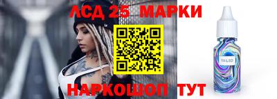гашик Нарткала