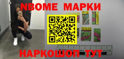 скорость Нальчик