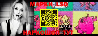 таблы Волжский