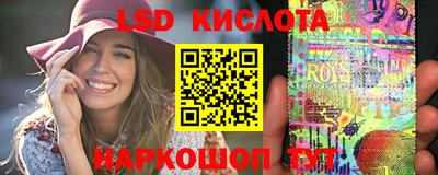 герыч Наро-Фоминск