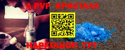 прущая мука Волгодонск