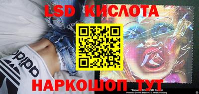 гидра Волжск