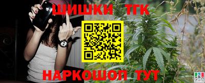 таблы Волжский