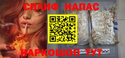 скорость Нальчик