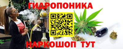 герыч Наро-Фоминск