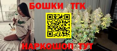 гидра Волжск