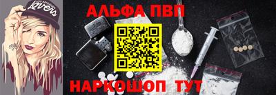 таблы Волжский