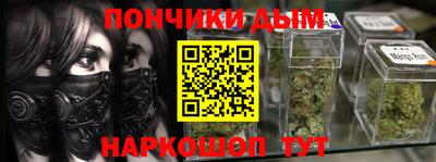 прущая мука Волгодонск