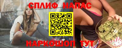 таблы Волжский