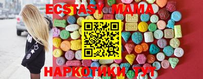 скорость Нальчик