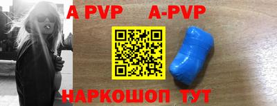 прущая мука Волгодонск