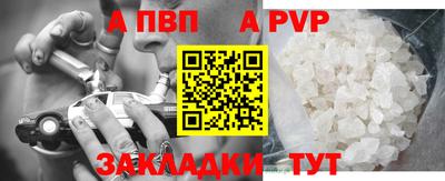 герыч Наро-Фоминск