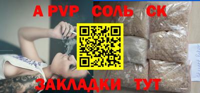 герыч Наро-Фоминск