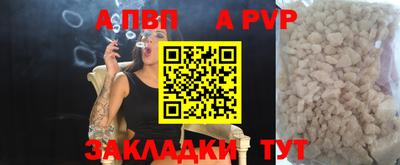 таблы Волжский