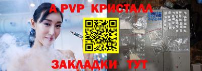 герыч Наро-Фоминск