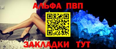 амф Новокубанск