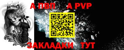 таблы Волжский