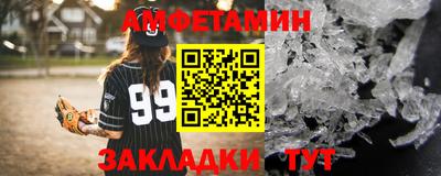 таблы Волжский