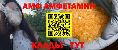 альфа пвп VHQ Новозыбков