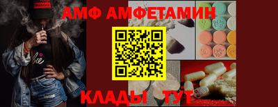 герыч Наро-Фоминск