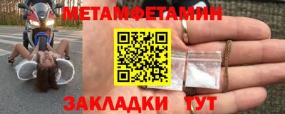 гидра Волжск