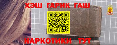 гашик Нарткала